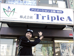 バナー