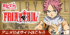 FAIRYTAIL